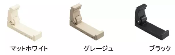 間仕切り専用のノイズレスカーテンレール「フロウ」をはじめとした、カーテンレールの新製品を7月14日(月)より全国で販売開始