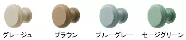 間仕切り専用のノイズレスカーテンレール「フロウ」をはじめとした、カーテンレールの新製品を7月14日(月)より全国で販売開始