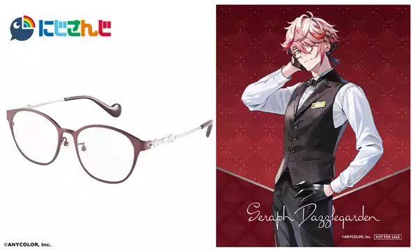 「にじさんじ」×執事眼鏡eyemirror 第2弾　「VOLTACTION」コラボレーション眼鏡　2025年8月16日より予約開始！
