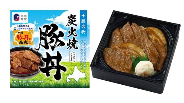 豊かな大地で育まれた北海道をグルメで感じる幸福感。『北海道フェア2025』が7月1日から開催！