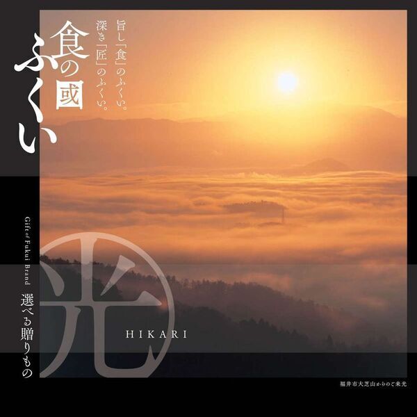 「めがねの世界 2025」7月10日(木)スタート！そごう千葉店に話題のフレームが一堂に集結