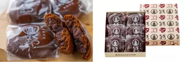 暑い夏にぴったり！熱海土産の新定番「塩まんじゅう」6/27販売開始　ほどよい甘じょっぱさがクセになる夏限定スイーツ　黒麦まんじゅう本舗