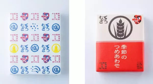 暑い夏にぴったり！熱海土産の新定番「塩まんじゅう」6/27販売開始　ほどよい甘じょっぱさがクセになる夏限定スイーツ　黒麦まんじゅう本舗