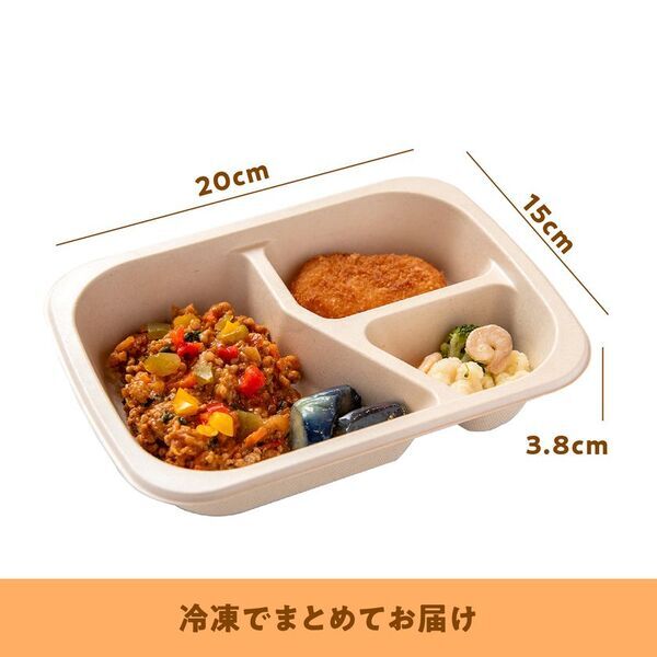 メディクック宅配弁当、7月1日から期間限定で送料が1回無料！透析治療中の方や塩分が気になる方におすすめの冷凍宅配弁当