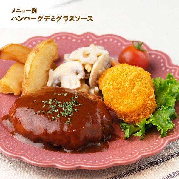 メディクック宅配弁当、7月1日から期間限定で送料が1回無料！透析治療中の方や塩分が気になる方におすすめの冷凍宅配弁当