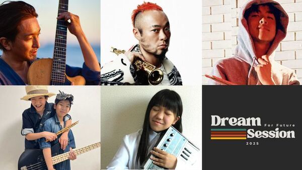 10月18日(土)・19日(日)に開催される『すみだストリートジャズフェスティバル 2025』のヘッドライナーとして竜馬四重奏と昨年に引き続きDream Session For Futureの出演が決定！