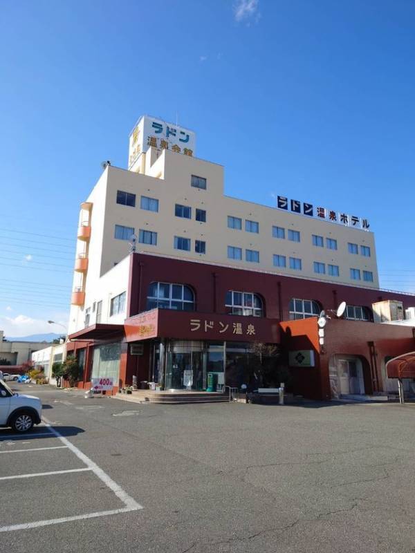 山梨のラドン温泉代表の共著執筆書籍『商売繁盛を実現する思考法』発売！書籍発売を記念し『予約販売キャンペーン』を実施中