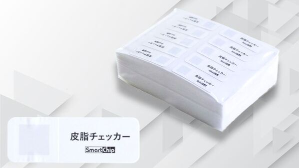 角質層と皮脂分泌状態を手軽に“見える化”するスキンチェッカー、発売急伸――売上四半期で2倍に拡大！