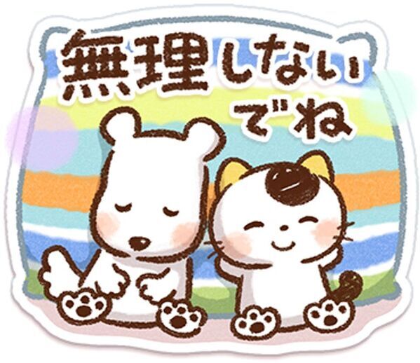 大人気イラストレーター「Honobono」×「タマ＆フレンズ」のコラボ第2弾が決定！6月28日(土)タマの誕生日にオリジナルLINEスタンプを発売！！