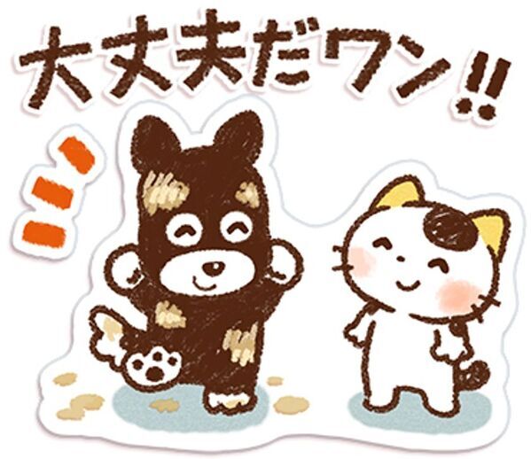 大人気イラストレーター「Honobono」×「タマ＆フレンズ」のコラボ第2弾が決定！6月28日(土)タマの誕生日にオリジナルLINEスタンプを発売！！