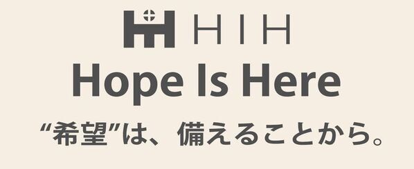 「本当に必要なものだけ」を被災企業が厳選　デザインと実用性を両立したスタイリッシュな防災リュック新発売