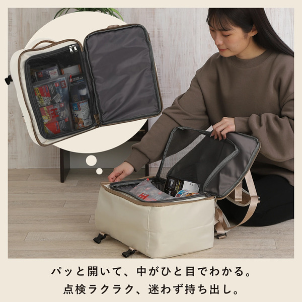 「本当に必要なものだけ」を被災企業が厳選　デザインと実用性を両立したスタイリッシュな防災リュック新発売