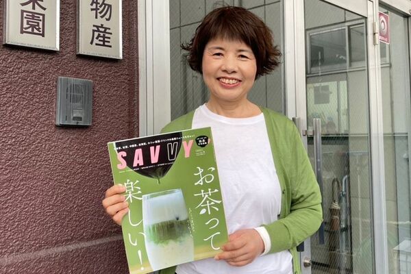 日本茶専門店「宇治和束園」がSAVVY8月号に掲載　人気の「アイス抹茶ラテ」が表紙に採用！