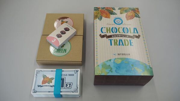 神戸の大学・専門学校・企業・行政と連携　自由研究がもっと楽しくなる！「体験で学ぶ」夏の2日間