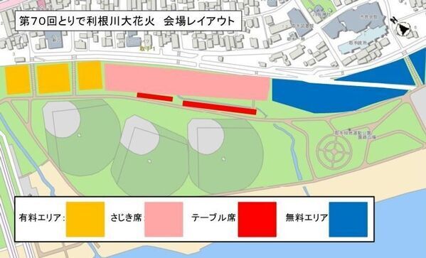 今年70回目・茨城県取手市「とりで利根川大花火」8/9開催！花火をゆったりと鑑賞できる「テーブル席」を新設・販売