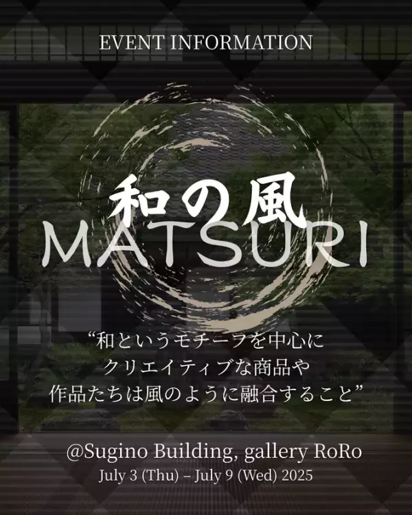 「和の風MATSURI」で道楽が出店決定！伝統工芸「伊勢擬革紙」アイテムを展示販売！