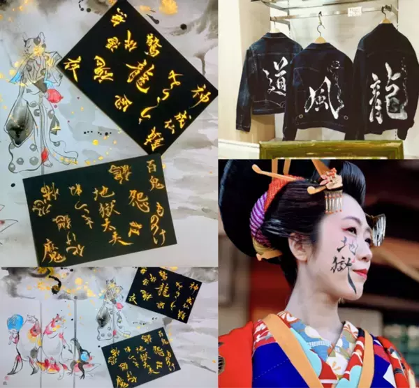 「和の風MATSURI」で道楽が出店決定！伝統工芸「伊勢擬革紙」アイテムを展示販売！