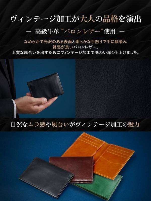 発売1年で約10,000個を突破！Amazonで大人気の超薄型二つ折りカードケース「LAVIERO」新色「グリーン」が7月1日(火)に発売！