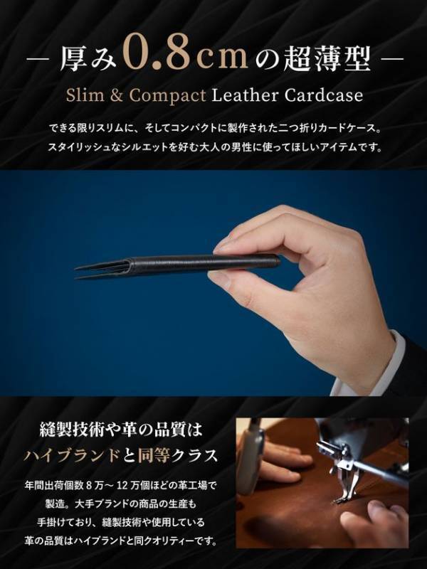 発売1年で約10,000個を突破！Amazonで大人気の超薄型二つ折りカードケース「LAVIERO」新色「グリーン」が7月1日(火)に発売！