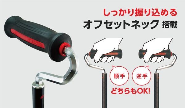 “しっかり握れる”軽量なスモールベース4点杖「やわらGELグリップ4点杖 TYPE-U」を2025年7月1日より発売。国産杖メーカー「シナノ」