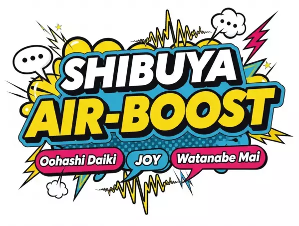 “空調界の風雲児”大橋大記、ラジオ番組始動！JOY＆わたなべ麻衣とお届けする『SHIBUYA AIR-BOOST！』が渋谷クロスFMで7月スタート！