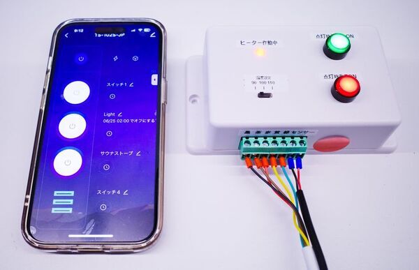 大好評販売中の電気式サウナストーブSaunaHax(R) -eシリーズに待望のWiFiコントロール、タイマーキットが販売開始