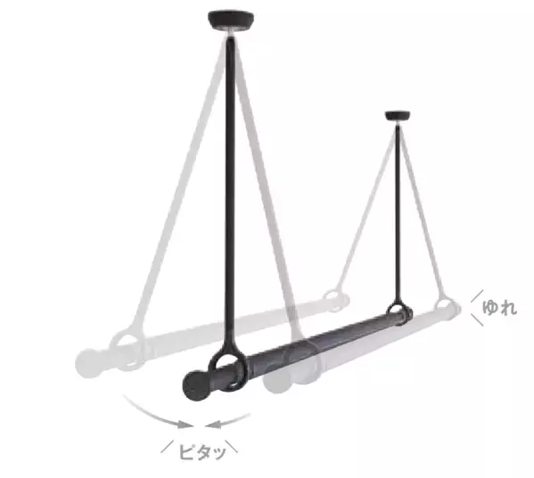 室内物干しをもっとスマートに、美しく。新製品「ランドリーバーLB-1」を7月14日(月)より全国で販売開始