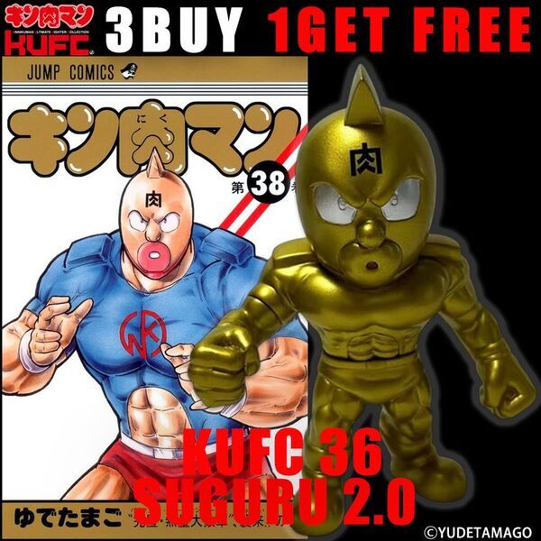 『キン肉マン』より“伸縮自在のバネ超人”スプリングマンのソフビフィギュア7種を6月27日(金)21:00より販売開始