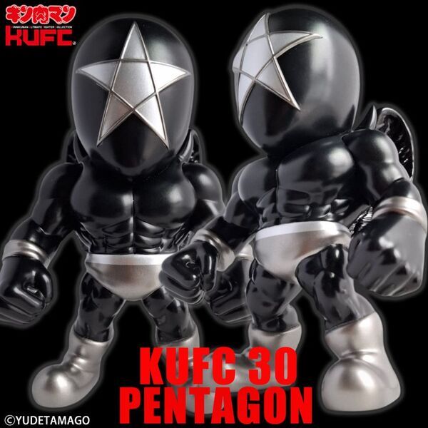 『キン肉マン』より“伸縮自在のバネ超人”スプリングマンのソフビフィギュア7種を6月27日(金)21:00より販売開始