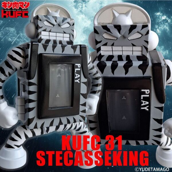 『キン肉マン』より“伸縮自在のバネ超人”スプリングマンのソフビフィギュア7種を6月27日(金)21:00より販売開始