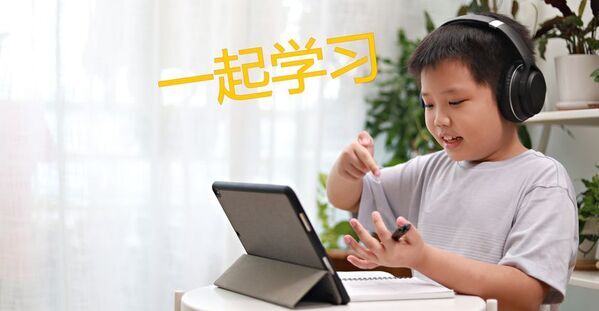 中国人の日本の学校への爆入学を受け、夏休み、小中学生向け、中国語の基礎を学べるオンライン特別クラスを開講