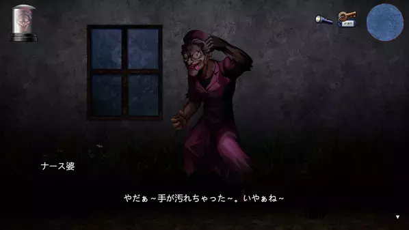 PC用ホラーゲーム『～婆～怪異譚　病棟編』の配信日が7/31に決定！発売日決定記念のスペシャルCMを公開