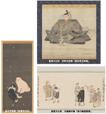 2025展示IV「あの作品に会いたい！～推しの作品、紹介します～」を開催します