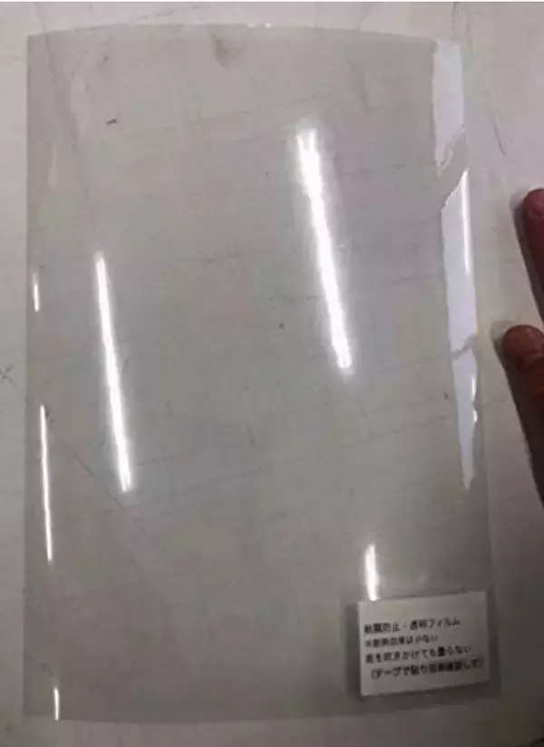 梅雨の結露を防ぐ！冷蔵ショーケース専用の透明フィルムのお試しサイズを7月30日まで特別価格1,980円(税込)で販売