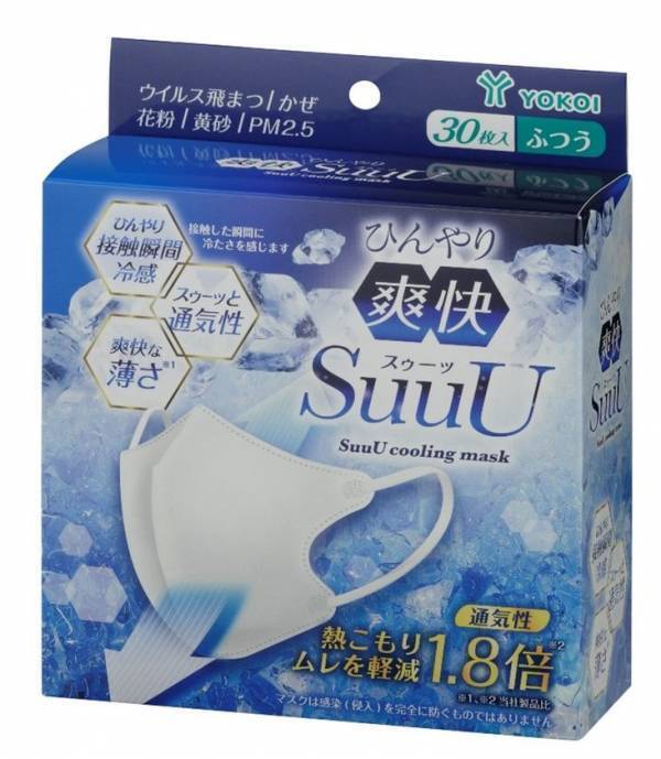 累計出荷数150万枚突破！通気性1.8倍の通気性冷感マスク「ひんやり爽快SuuU」を記念して割引キャンペーンを実施