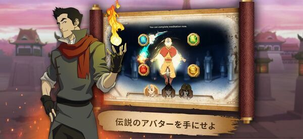 米アニメIPのスマホ戦略ゲーム「アバター：伝説を刻む者」、日本リリース決定！