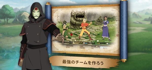 米アニメIPのスマホ戦略ゲーム「アバター：伝説を刻む者」、日本リリース決定！