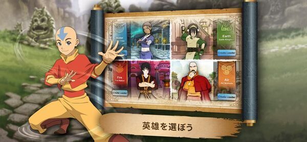 米アニメIPのスマホ戦略ゲーム「アバター：伝説を刻む者」、日本リリース決定！