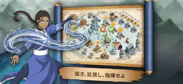 米アニメIPのスマホ戦略ゲーム「アバター：伝説を刻む者」、日本リリース決定！