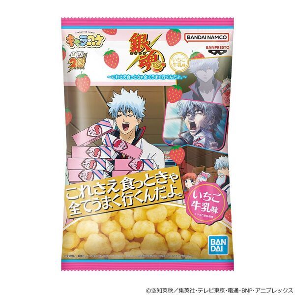 キャラクターの世界へ、サクッと冒険！バンプレストオリジナルスナック「キャラスナ」が続々登場!!第1弾は野原ひろしの“オトナのにおい”をイメージしたパンチの効いたスナック