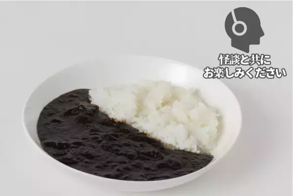 入場無料！光や音、食体験で五感を刺激する新感覚フードフェス「脳汁横丁」脳汁屋台＆メニュー第2弾公開！