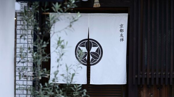 京都・手描き友禅の工房「彩琳」が「祇園市」を7月14日～16日開催　～わずか3日間、そっと開かれるアトリエ～