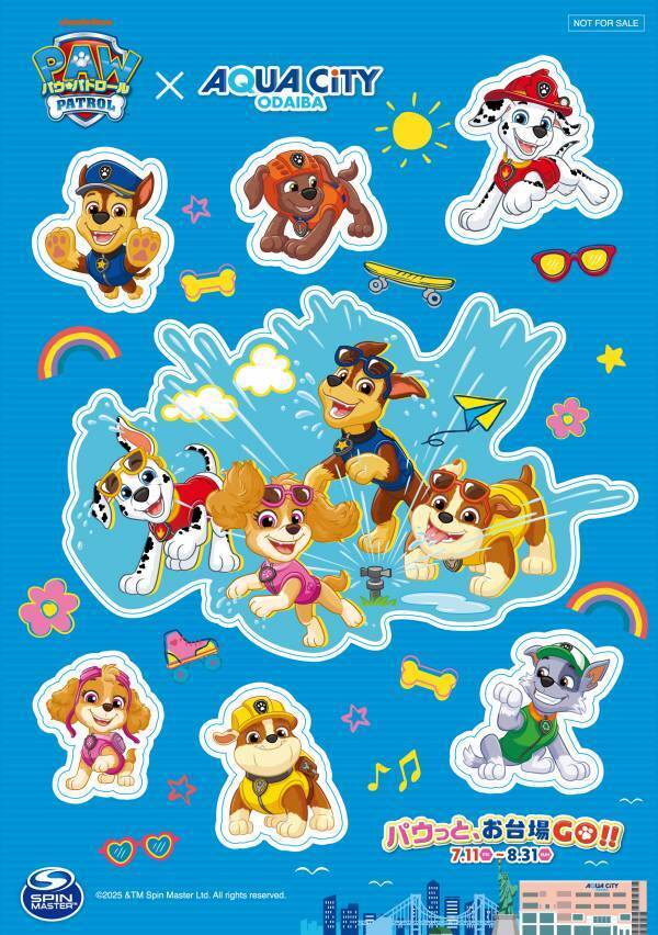 アクアシティお台場に「パウ・パトロールTM」がやってくる！「パウっと、お台場GO!!」開催期間：2025年7月11日（金）～8月31日（日）