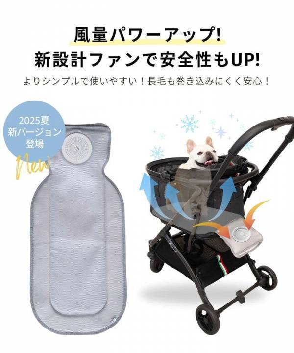 【再入荷速報】昨年即完売の“敷くだけエアコン”がこの夏も登場！2025年版「空調クールマット」が6月に再入荷＆即日発送開始