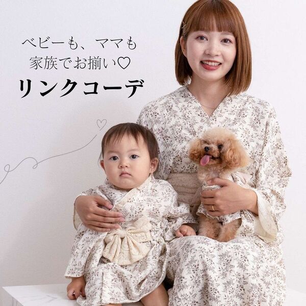 トワルドジュイ生地を使用したペットとリンクコーデが楽しめる新商品「セパレートトワルドジュイ浴衣」と「トワルドジュイペット袴」を販売開始