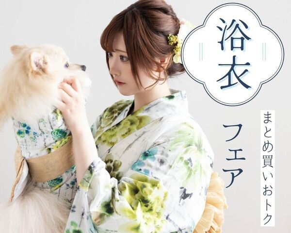 トワルドジュイ生地を使用したペットとリンクコーデが楽しめる新商品「セパレートトワルドジュイ浴衣」と「トワルドジュイペット袴」を販売開始