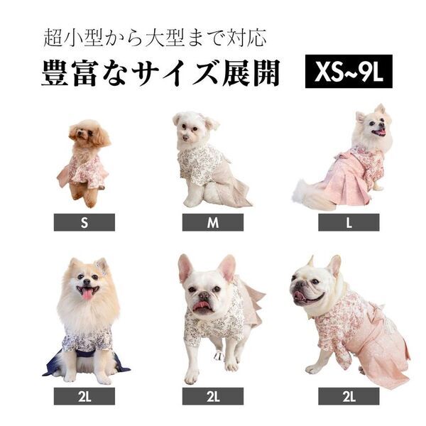 トワルドジュイ生地を使用したペットとリンクコーデが楽しめる新商品「セパレートトワルドジュイ浴衣」と「トワルドジュイペット袴」を販売開始