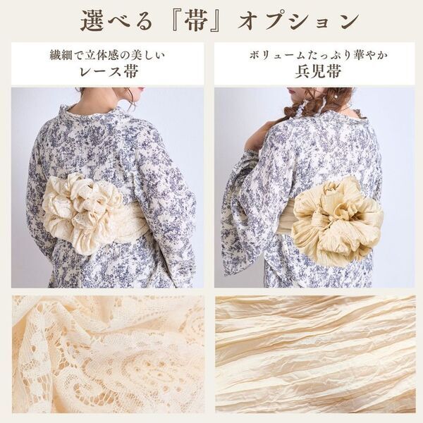 トワルドジュイ生地を使用したペットとリンクコーデが楽しめる新商品「セパレートトワルドジュイ浴衣」と「トワルドジュイペット袴」を販売開始