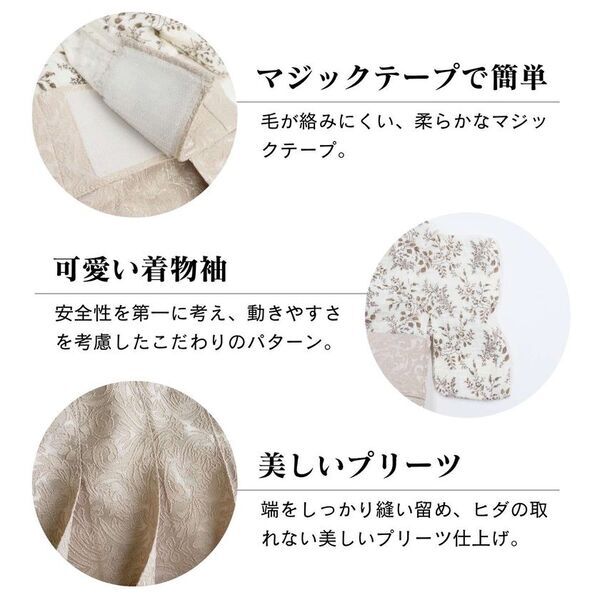 トワルドジュイ生地を使用したペットとリンクコーデが楽しめる新商品「セパレートトワルドジュイ浴衣」と「トワルドジュイペット袴」を販売開始