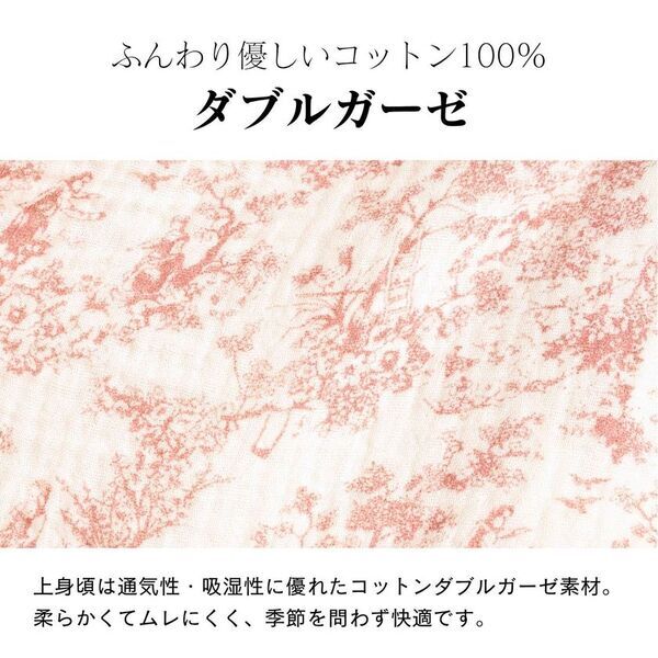 トワルドジュイ生地を使用したペットとリンクコーデが楽しめる新商品「セパレートトワルドジュイ浴衣」と「トワルドジュイペット袴」を販売開始